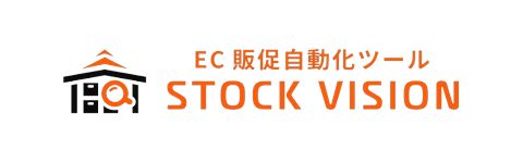 ストックビジョンのロゴ